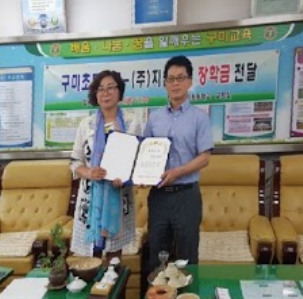 지역 우수인재 장학금 지원
